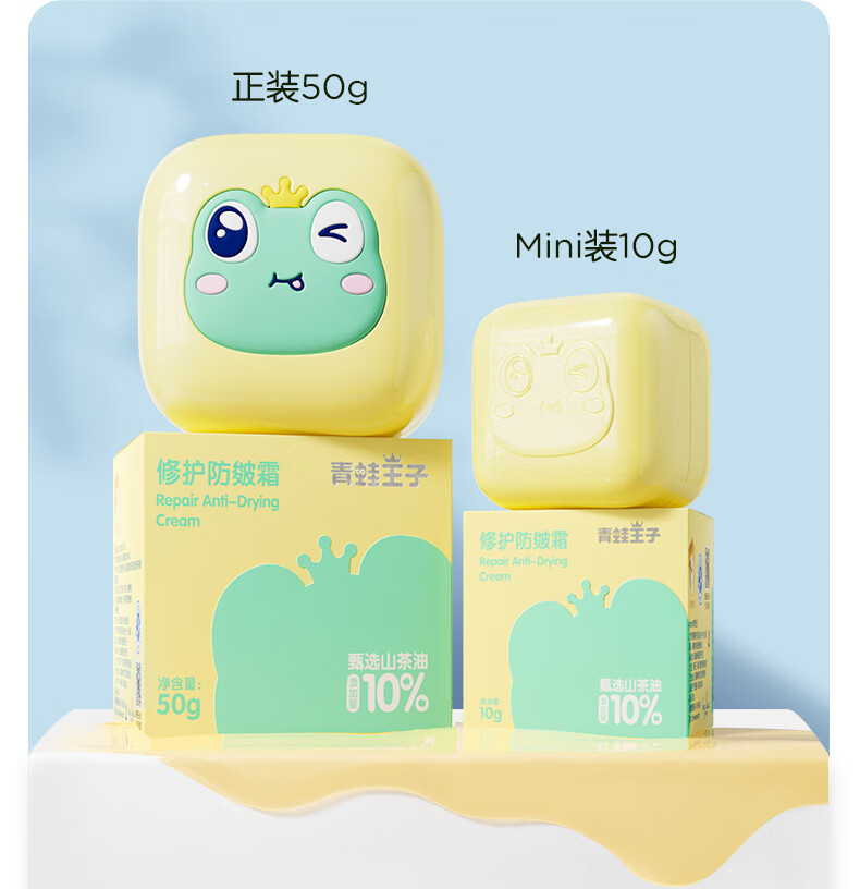 2װFROGPRINCE Ӷͯ˪ 50g