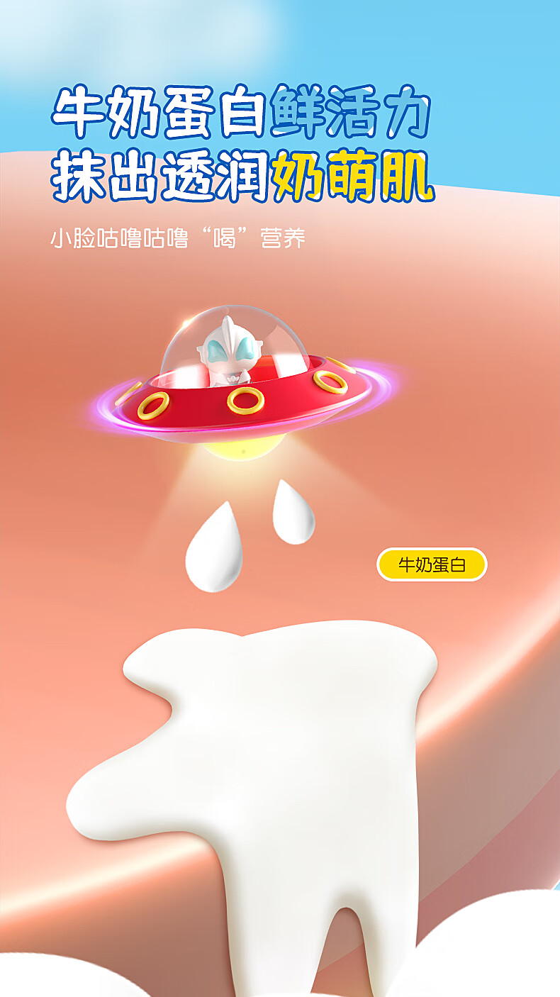 FROGPRINCE ӶͯȤ˪ 50g