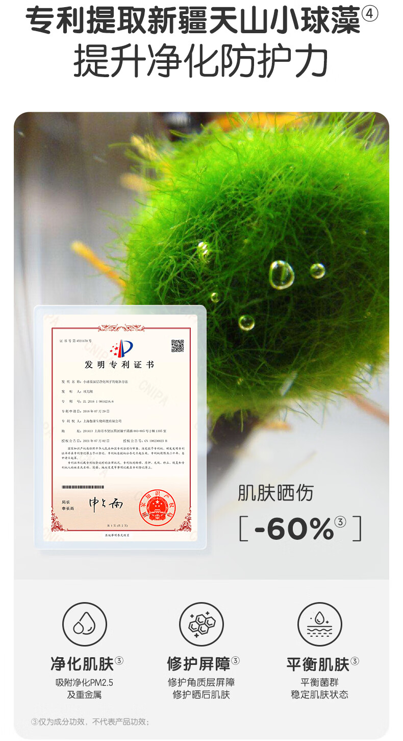 FROGPRINCE ͷ׹ͯ˪ 50g