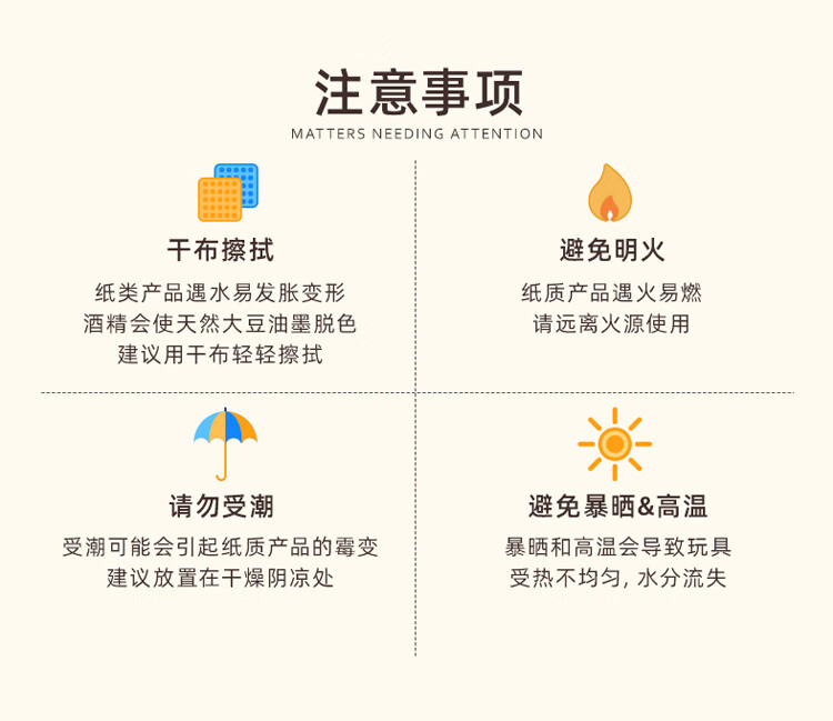 Mideer 弥鹿数独之海洋探险