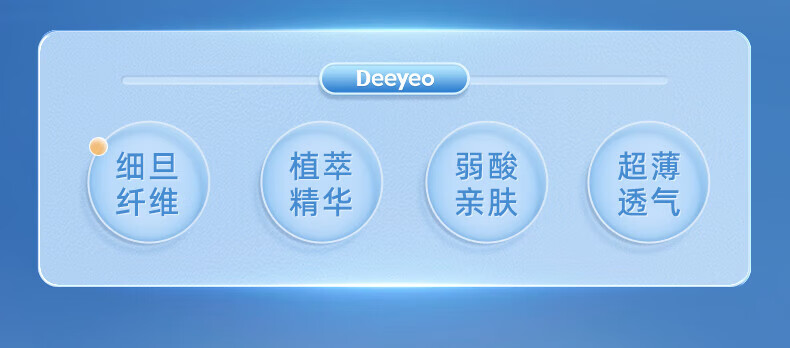 Deeyeo ӤXXXL 26Ƭ 17kg