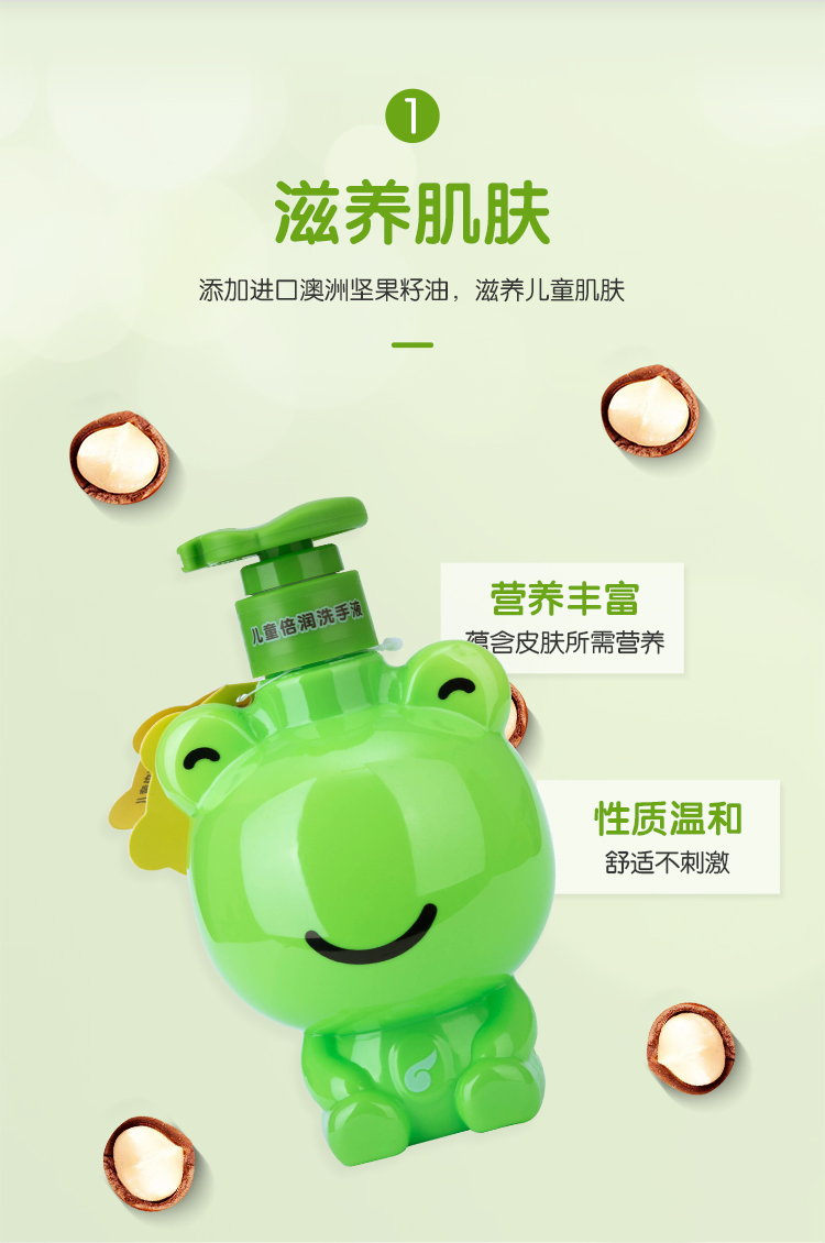2װFROGPRINCE ӶͯϴҺ 320ml