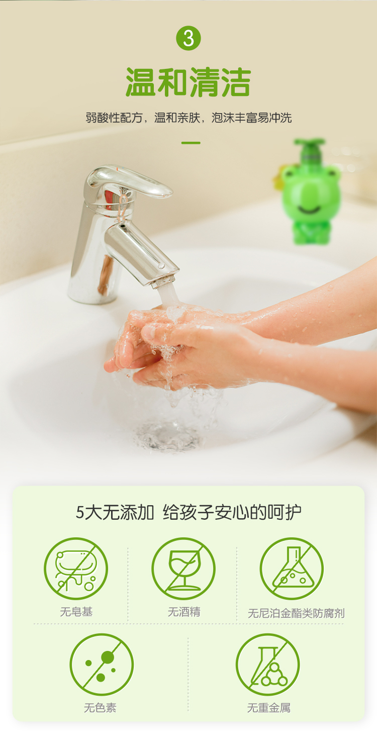 2װFROGPRINCE ӶͯϴҺ 320ml