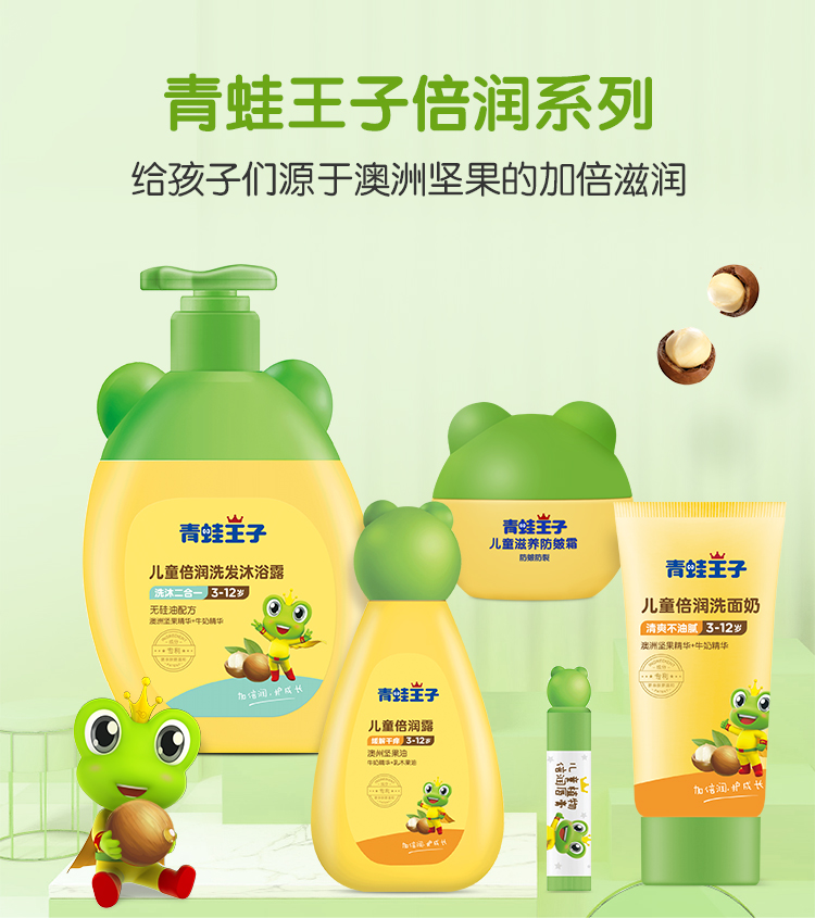 2װFROGPRINCE ӶͯϴҺ 320ml