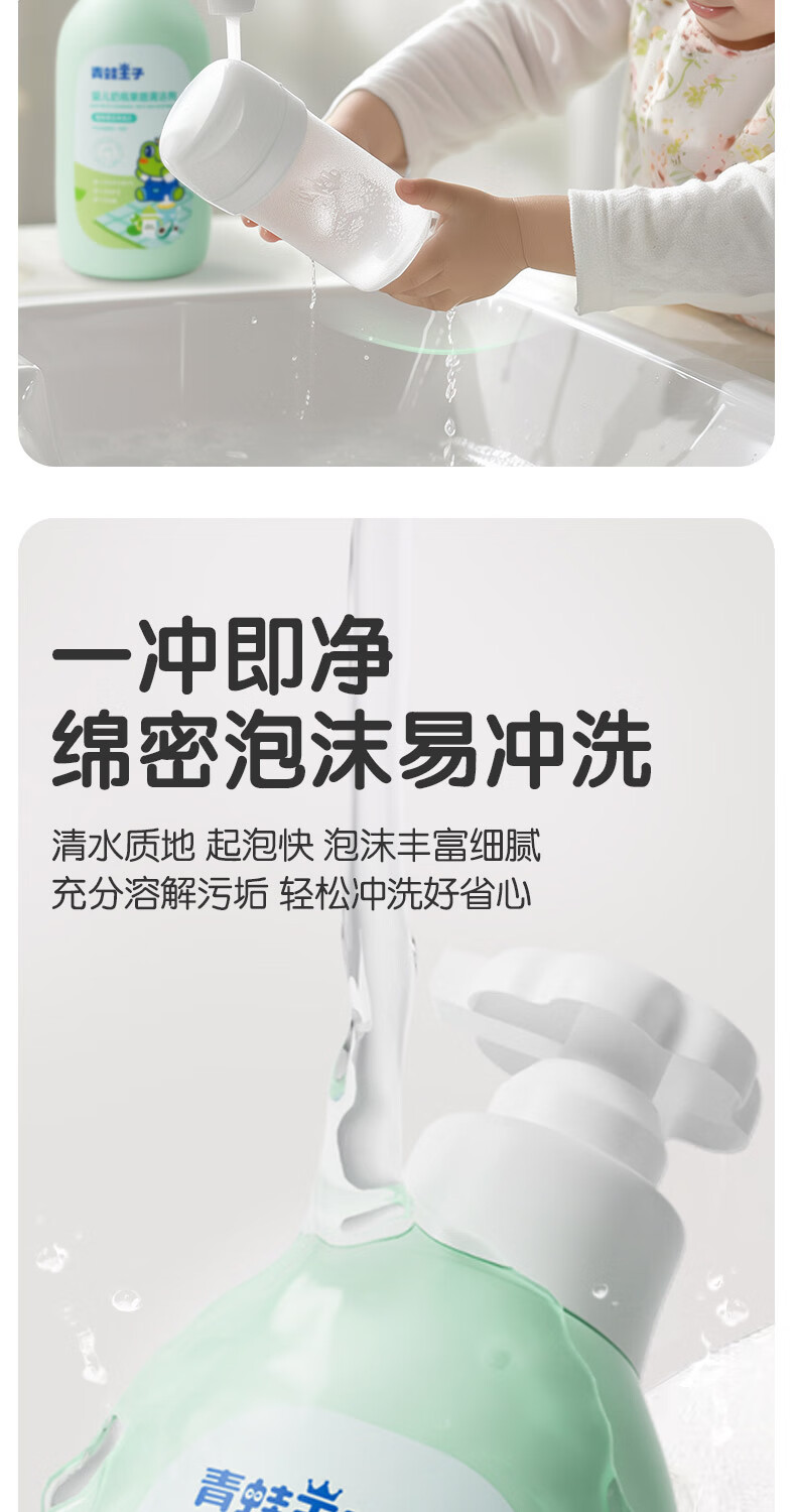 FROGPRINCE Ӥƿ 500ml