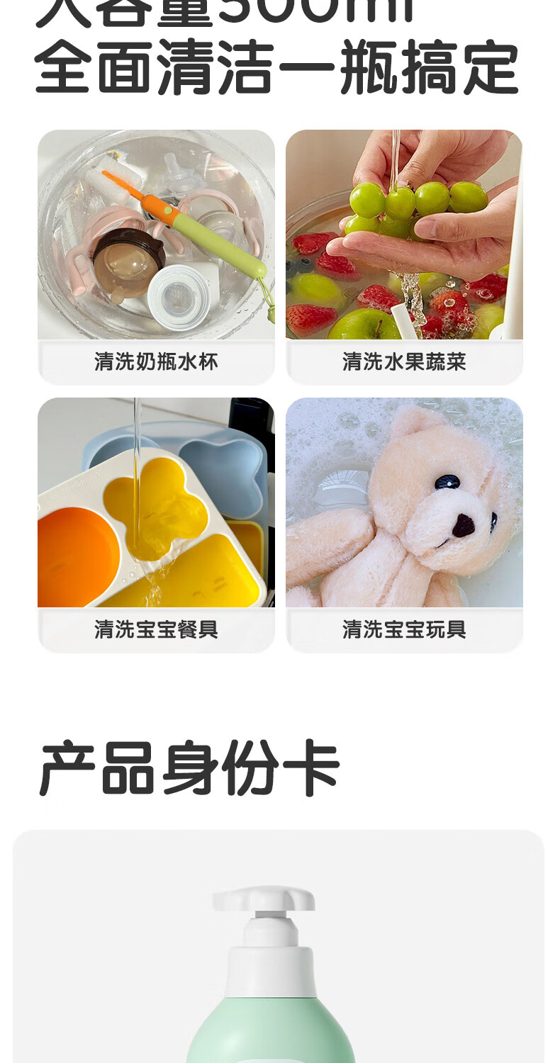FROGPRINCE Ӥƿ 500ml