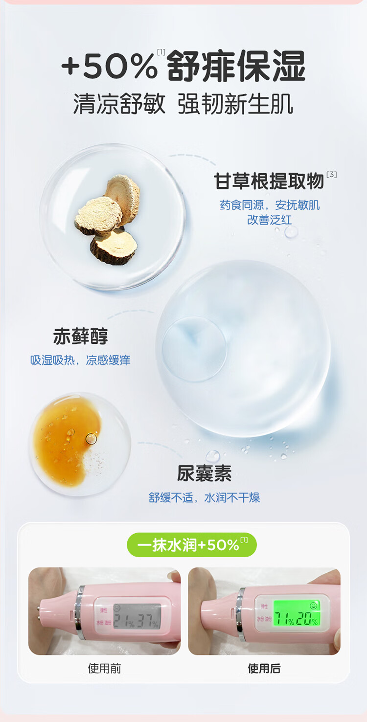 FROGPRINCE Ӥˬ¶ 300ml