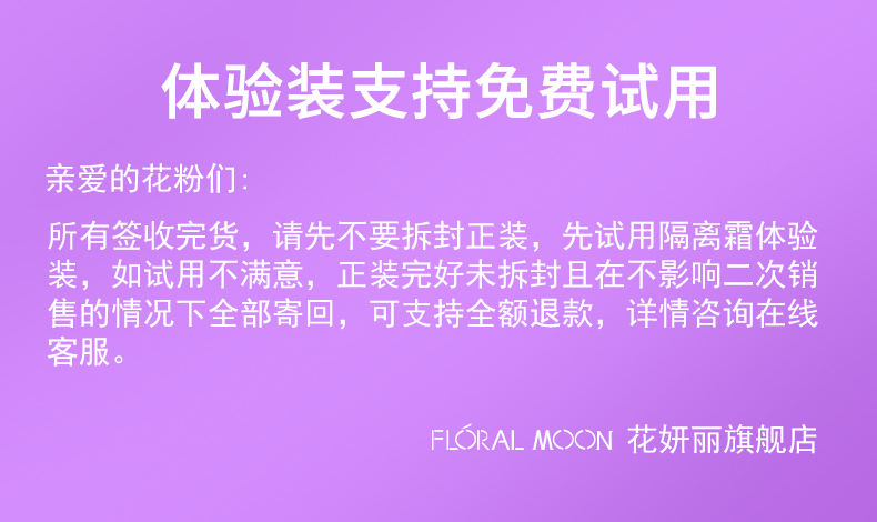 Floral Moon Ӱξɫ˪