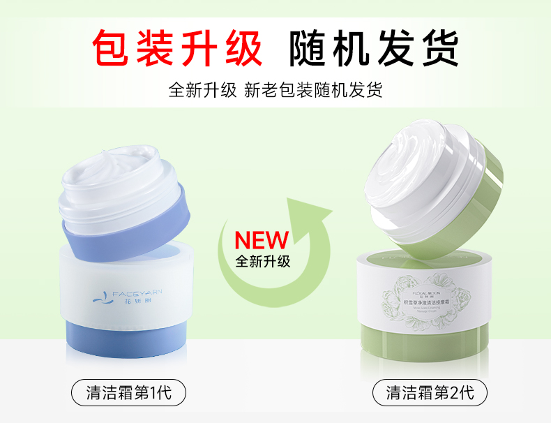 Floral Moon ѩݾఴĦ˪ 100g