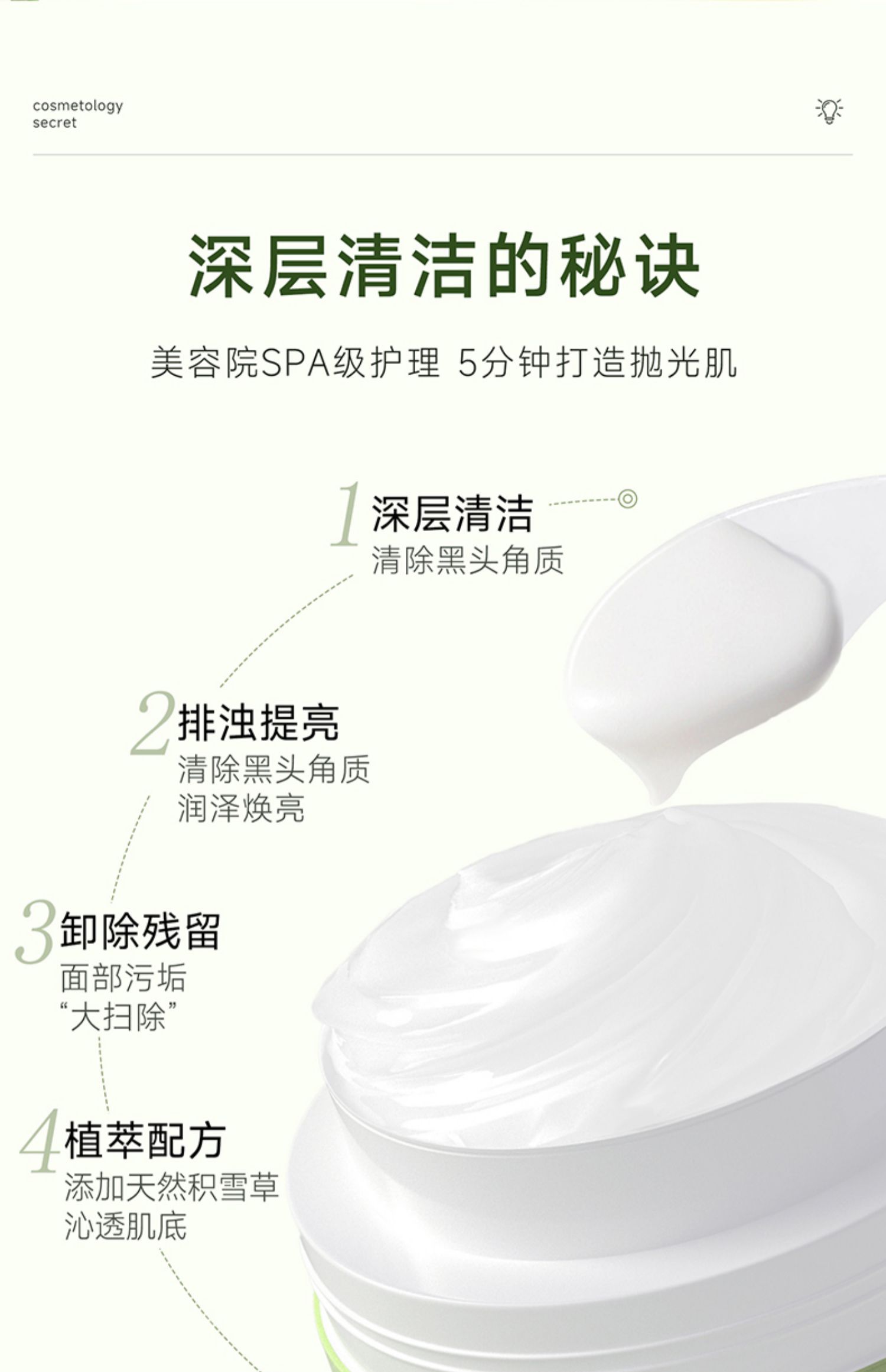 Floral Moon ѩݾఴĦ˪ 100g