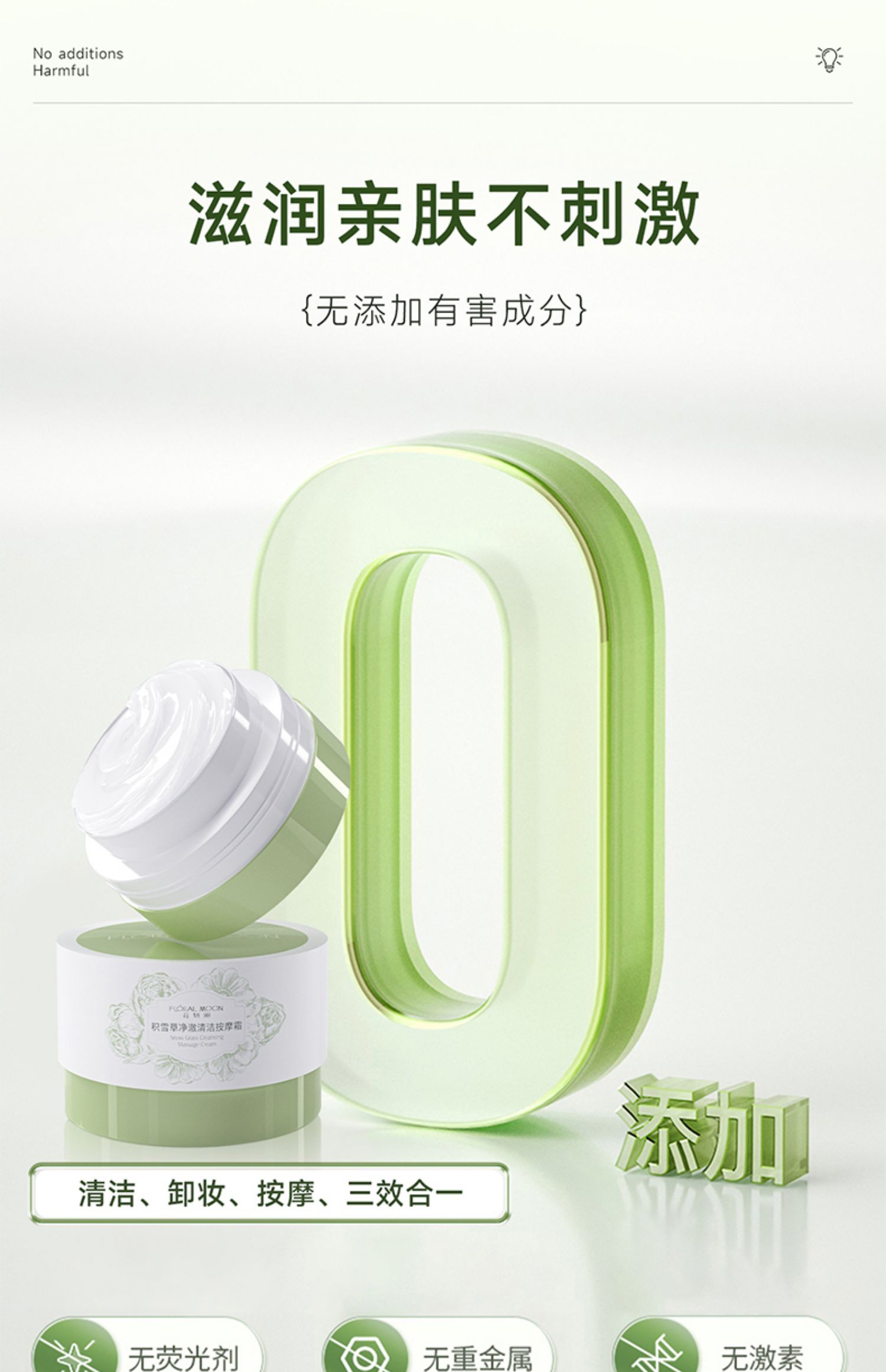 Floral Moon ѩݾఴĦ˪ 100g