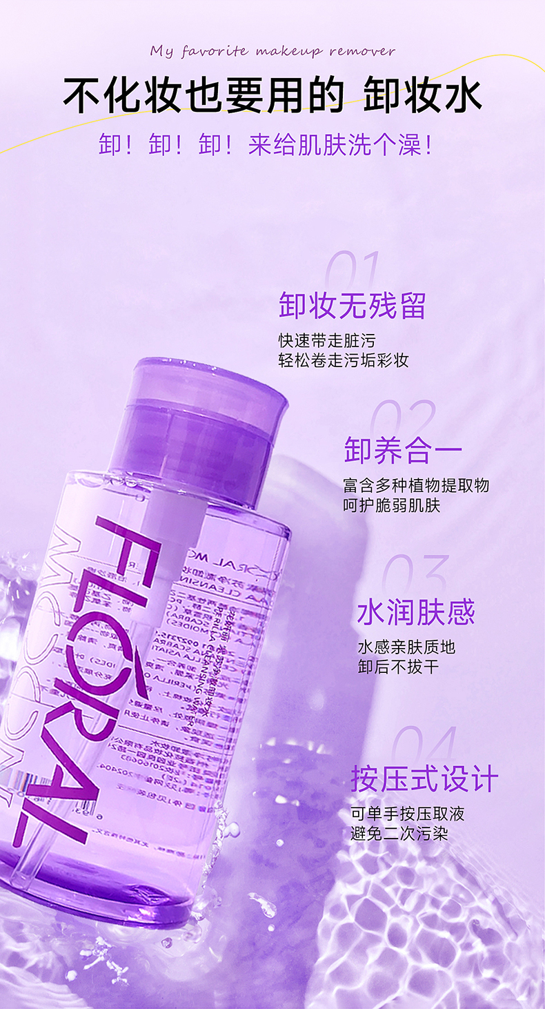  Floral Moon վжױˮ 300ml