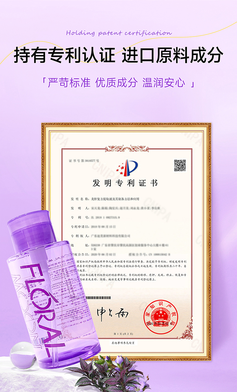  Floral Moon վжױˮ 300ml