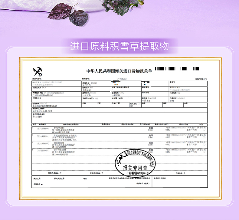  Floral Moon վжױˮ 300ml