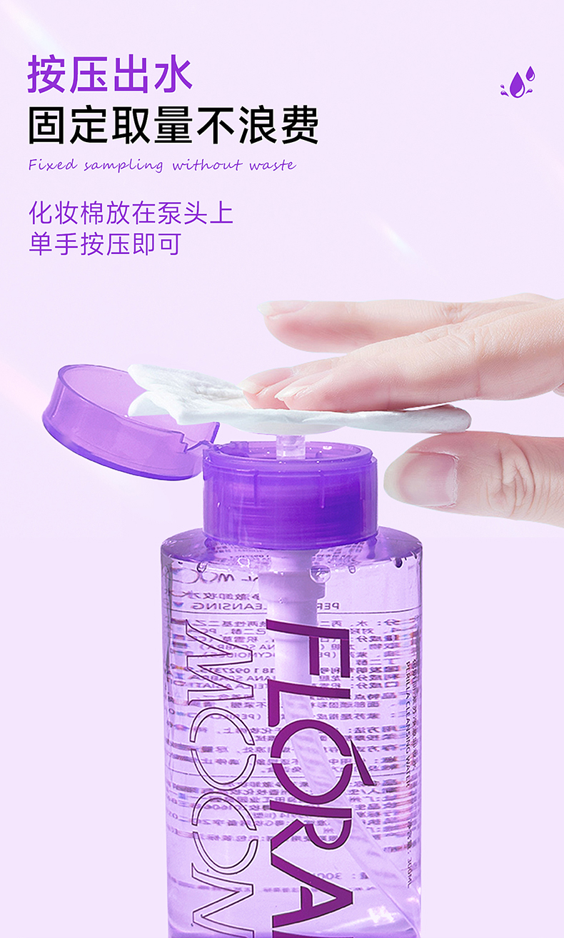  Floral Moon վжױˮ 300ml