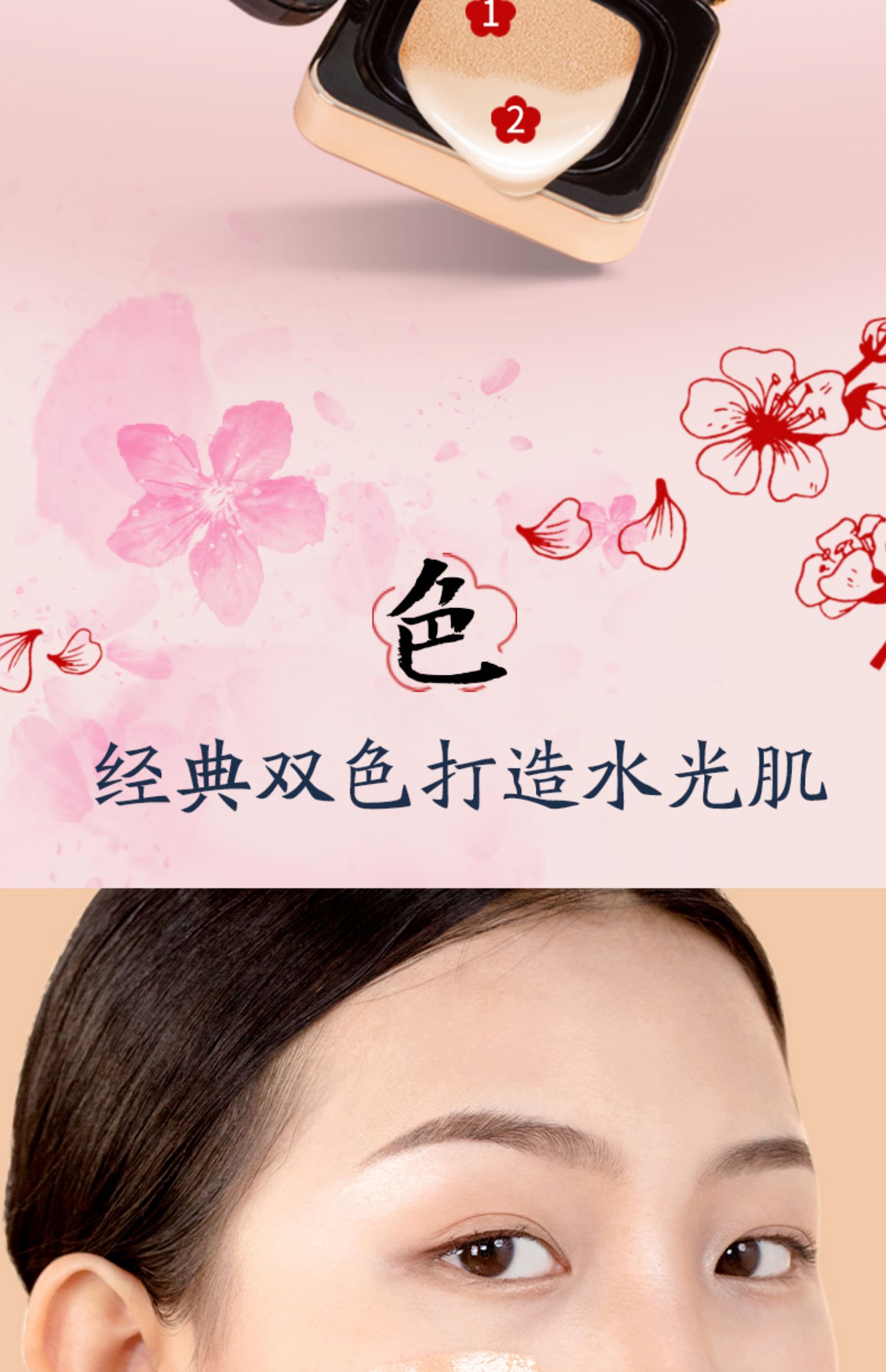 Floral Moon ӣˮ 12g