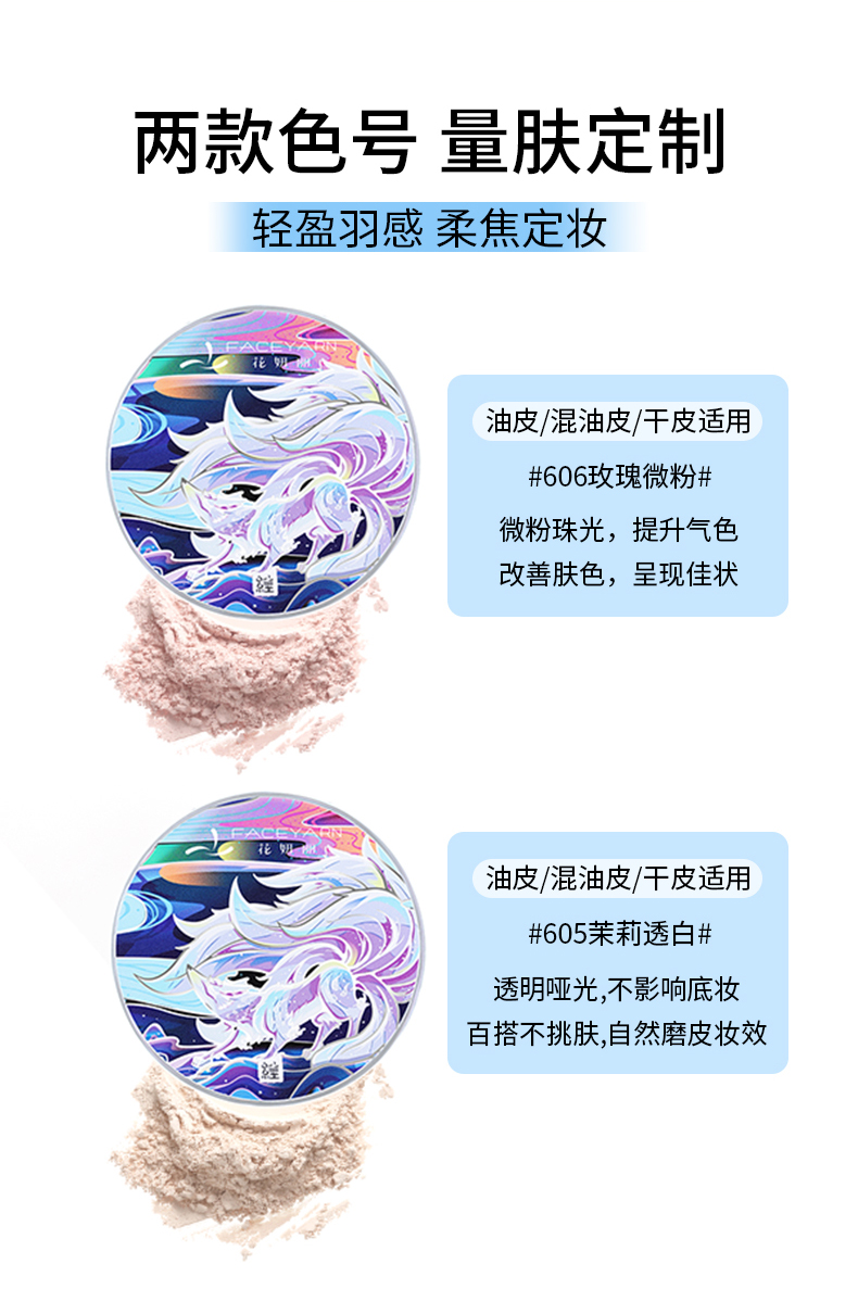  Floral Moon β˿۷ 9g