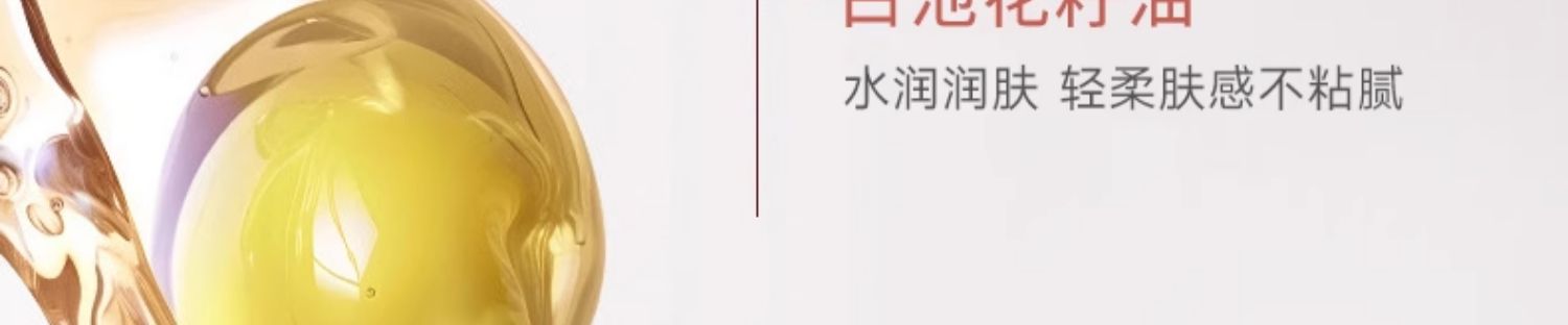 Floral Moon ¹⾵洽ུ 2g