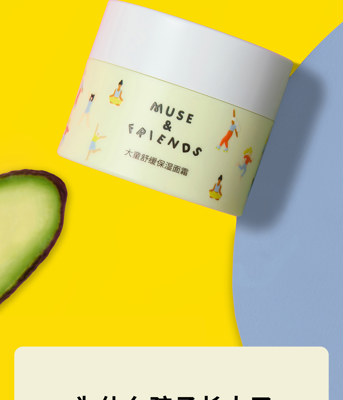 MUSE&FRIENDS ˹Ǵͯ滺ʪ˪ 50g