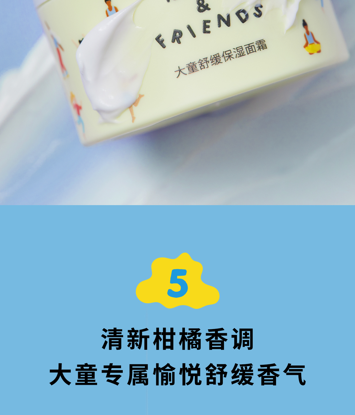 MUSE&FRIENDS ˹Ǵͯ滺ʪ˪ 50g