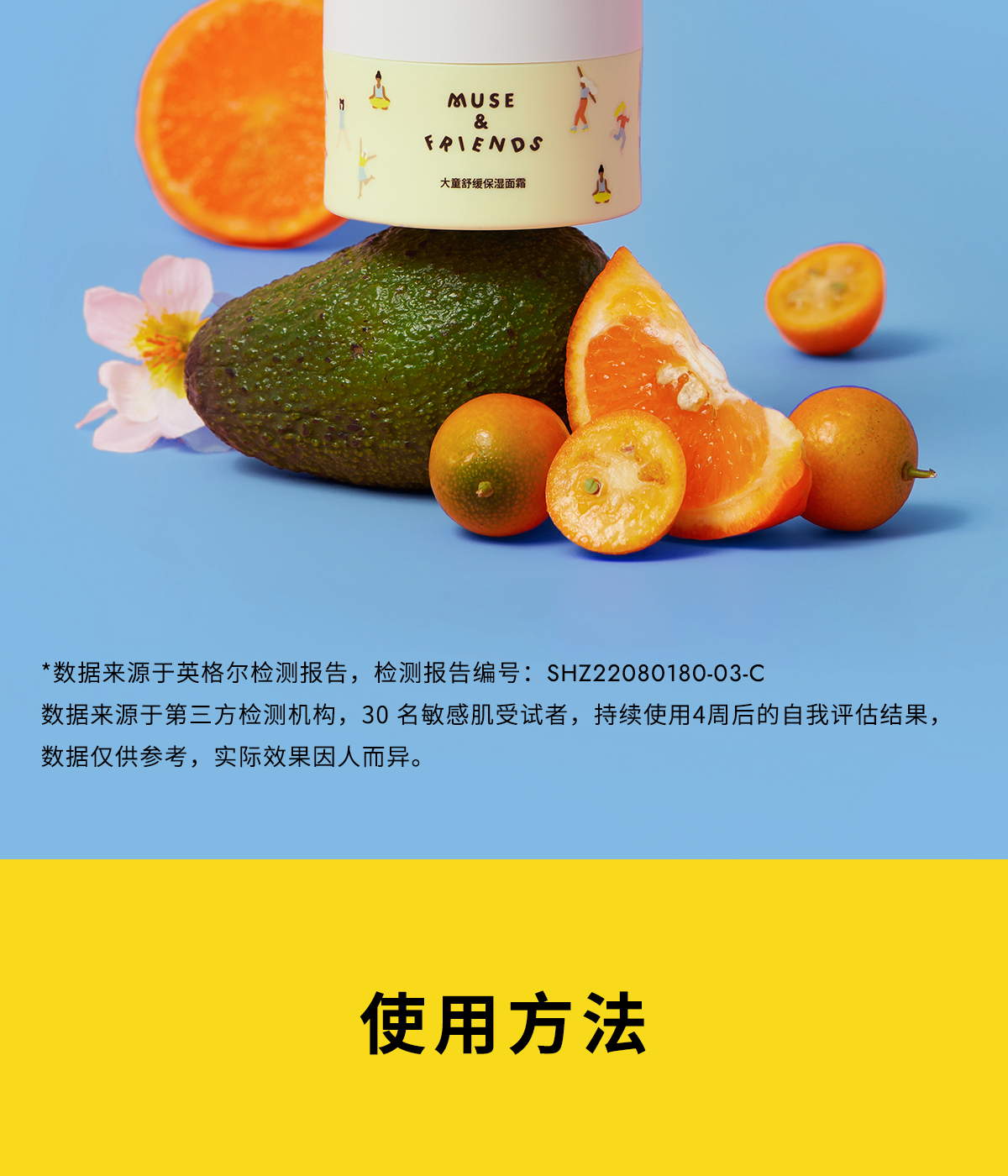 MUSE&FRIENDS ˹Ǵͯ滺ʪ˪ 50g