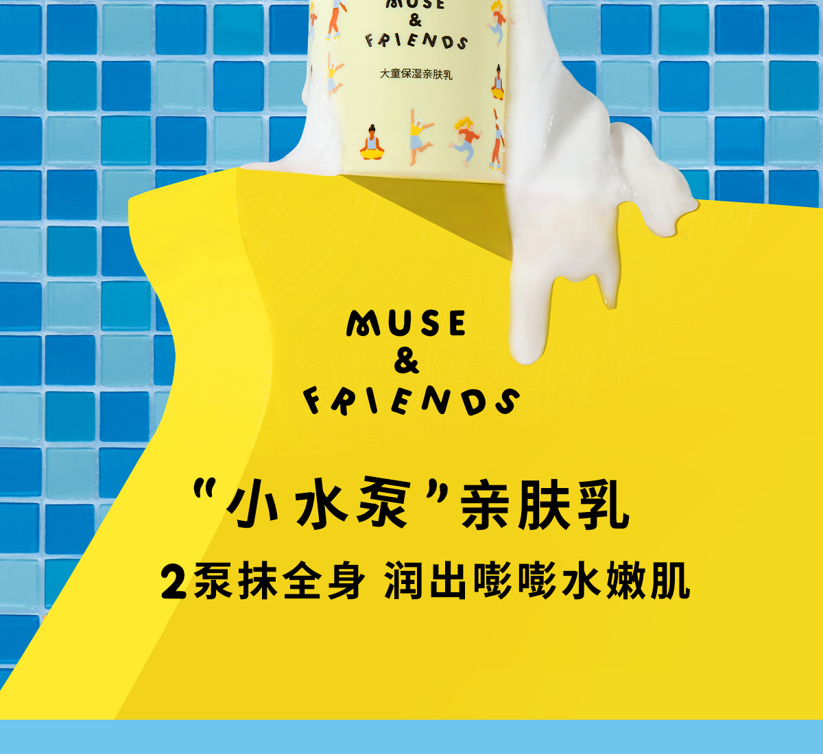 MUSE&FRIENDS ˹Ǵͯʪ׷ 300g
