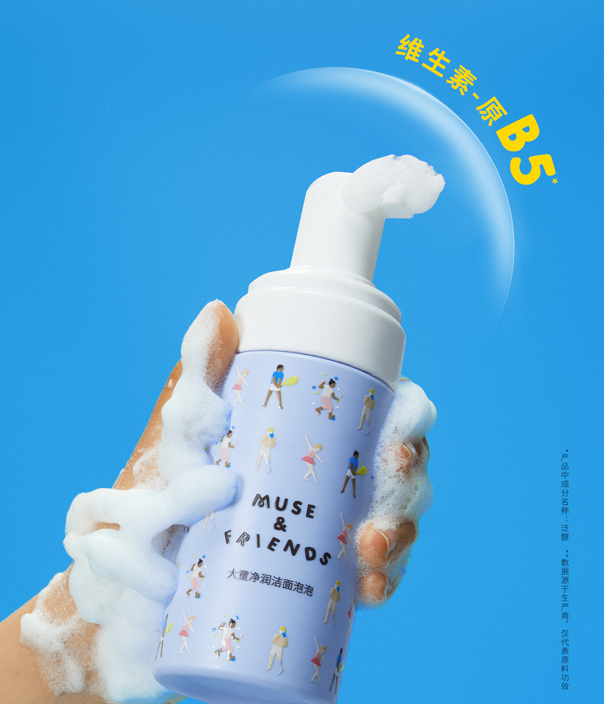 MUSE&FRIENDS ˹Ǵͯ 100ml
