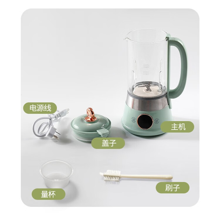 Oudim 欧点破壁机