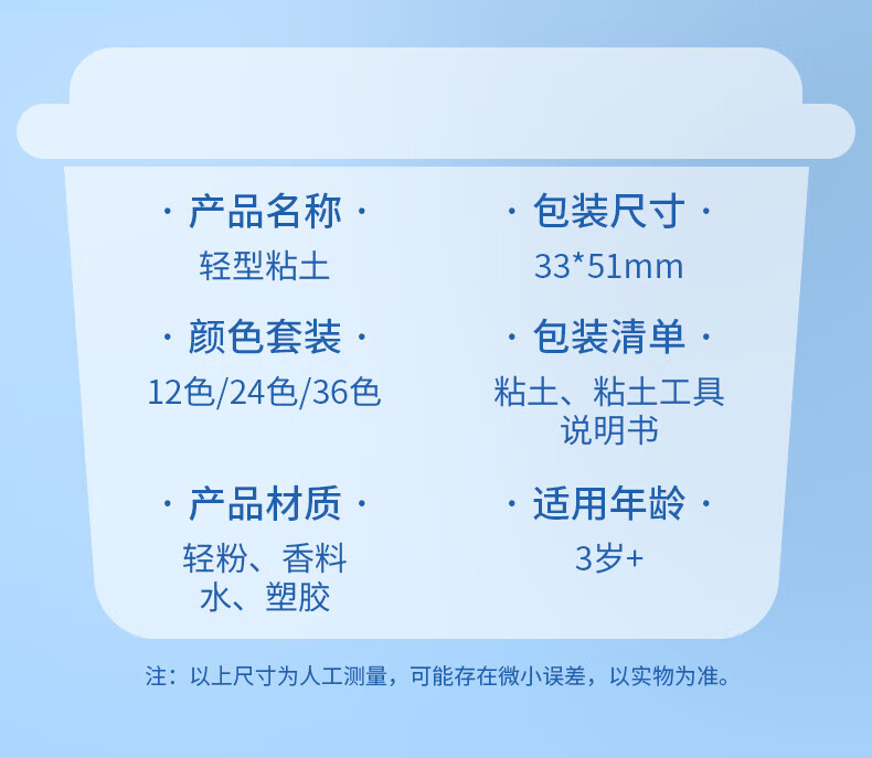 4Dͯճȷɺ 36ɫ