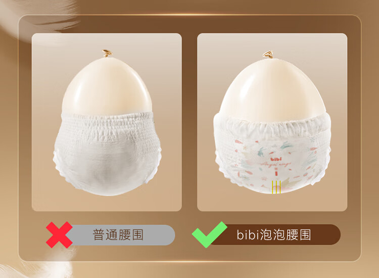 2װBibiʹ֮ӤXXXL 32Ƭ 18kg