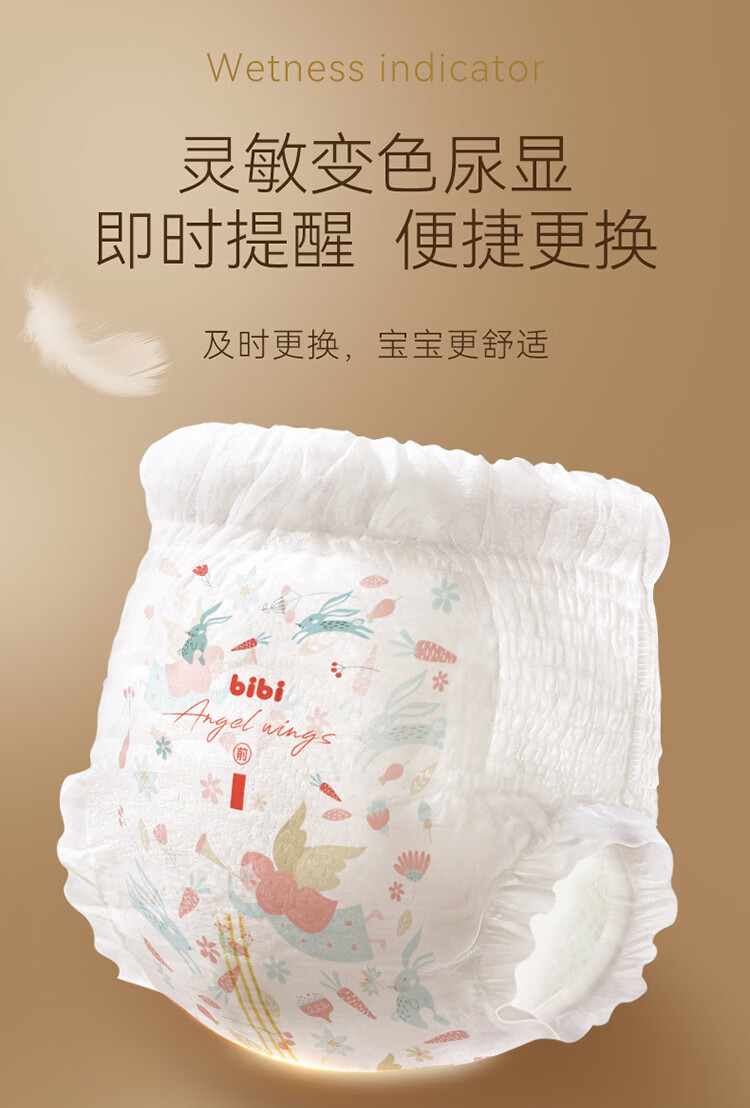 2װBibiʹ֮ӤXXXL 32Ƭ 18kg