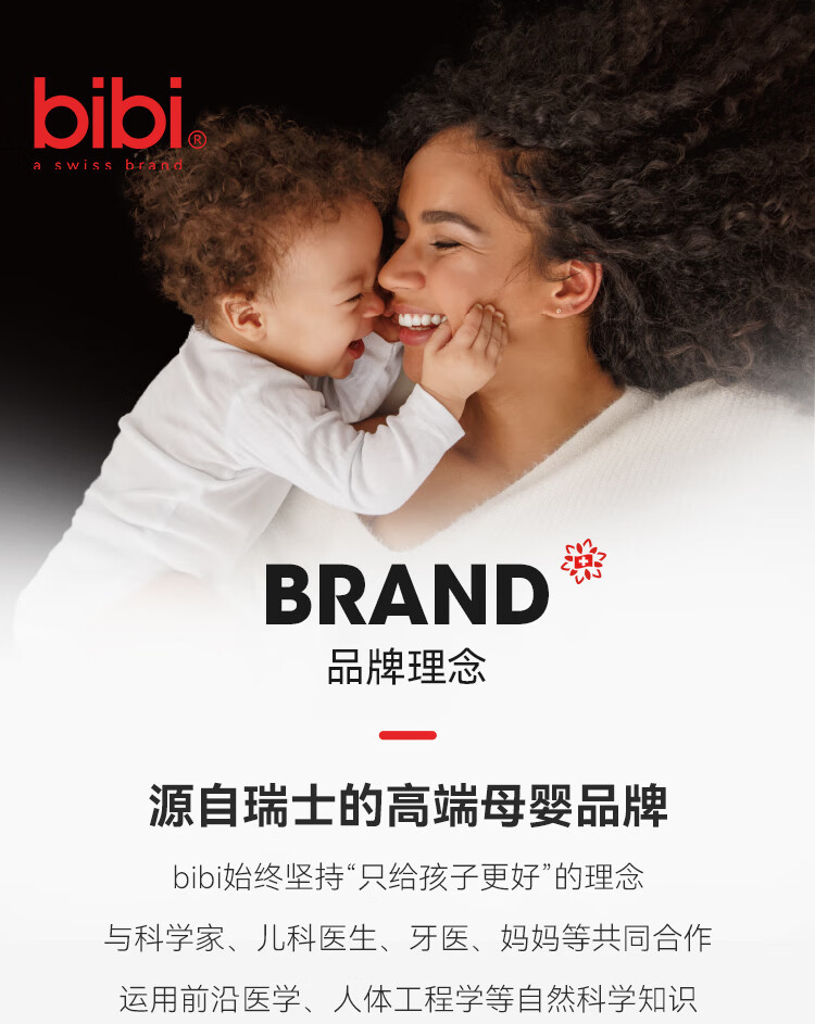 2װBibiʹ֮ӤXXXL 32Ƭ 18kg