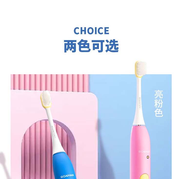 ROAMAN K8-Zͯ綯ˢ