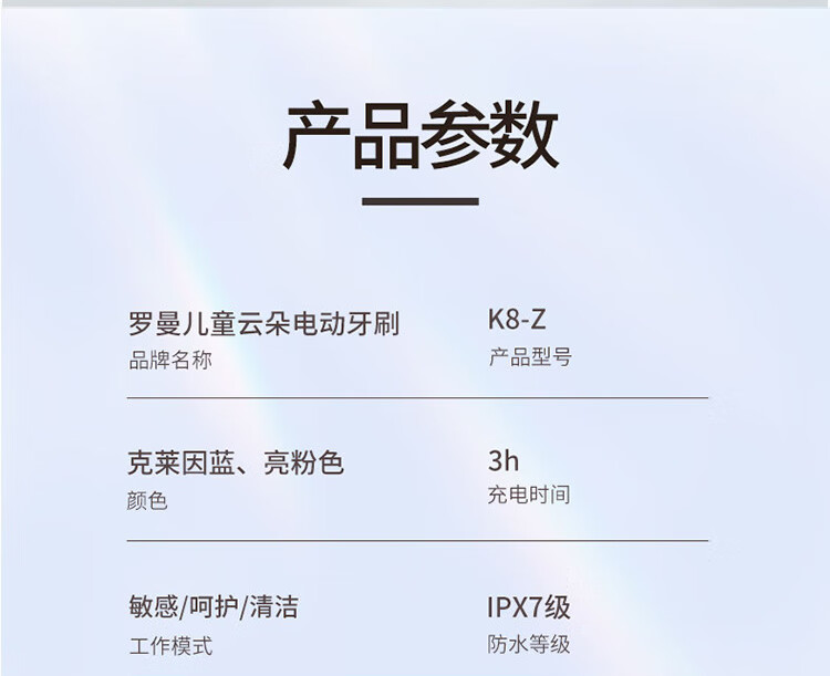 ROAMAN K8-Zͯ綯ˢ