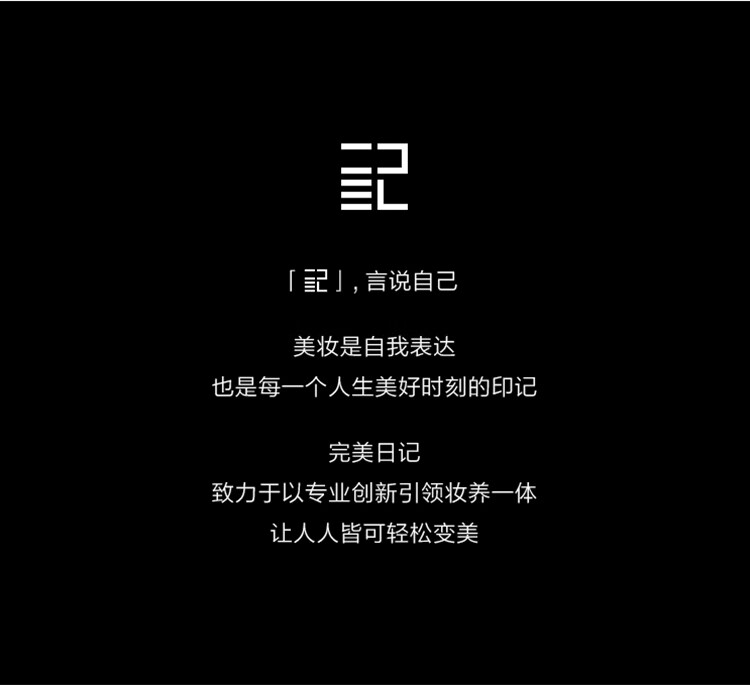 PERFECTDIARY ռǱ͸Ƭ 4g