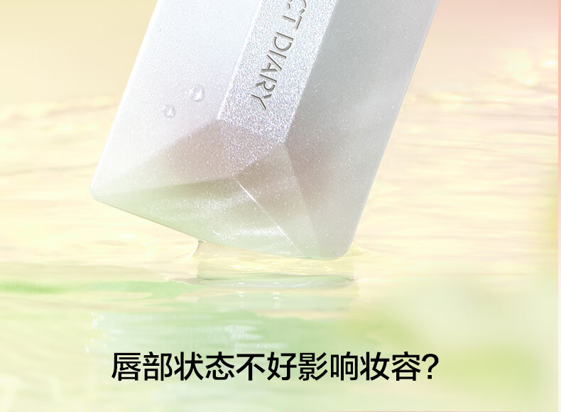 PERFECTDIARY ռǲͲƬ 4g