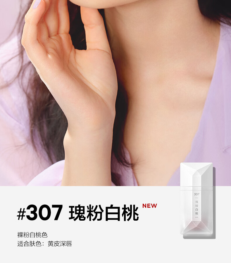 PERFECTDIARY ռǲͲƬ 4g