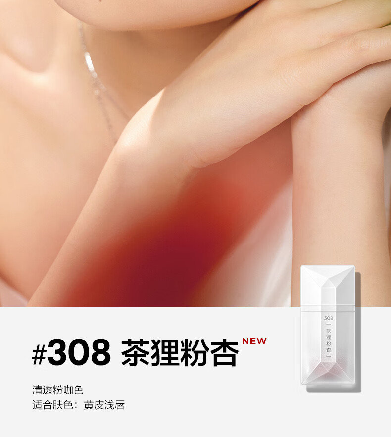PERFECTDIARY ռǲͲƬ 4g