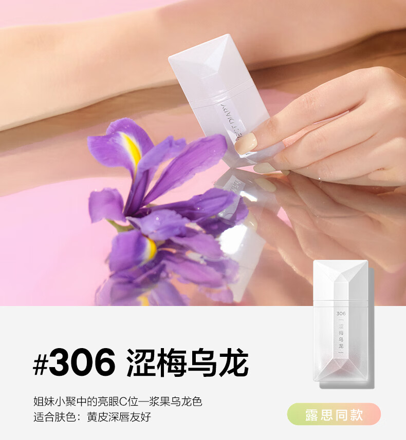 PERFECTDIARY ռǲͲƬ 4g