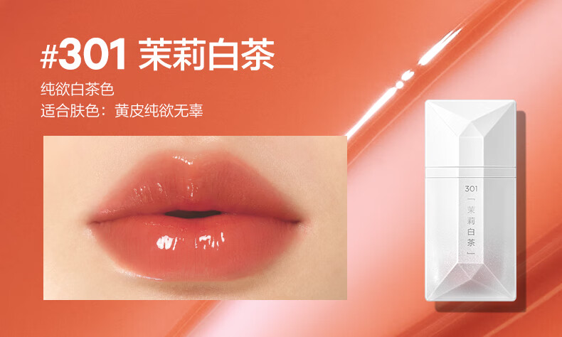 PERFECTDIARY ռǲͲƬ 4g