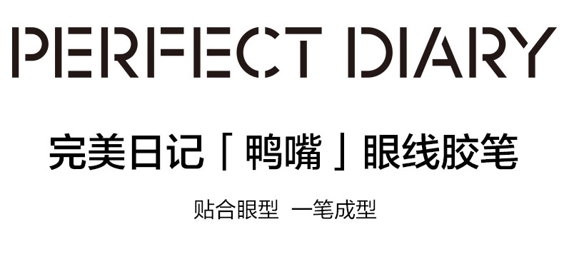 PERFECT DIARY ռỬױ߽ 50mg