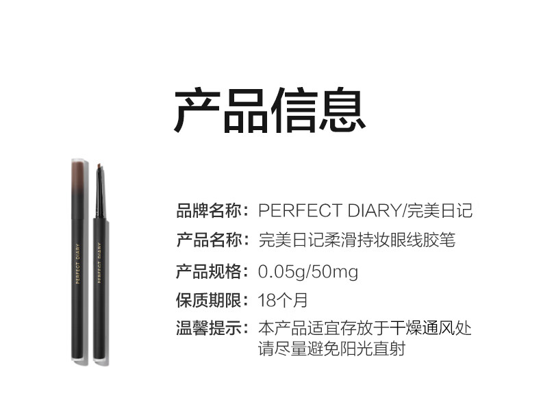 PERFECT DIARY ռỬױ߽ 50mg