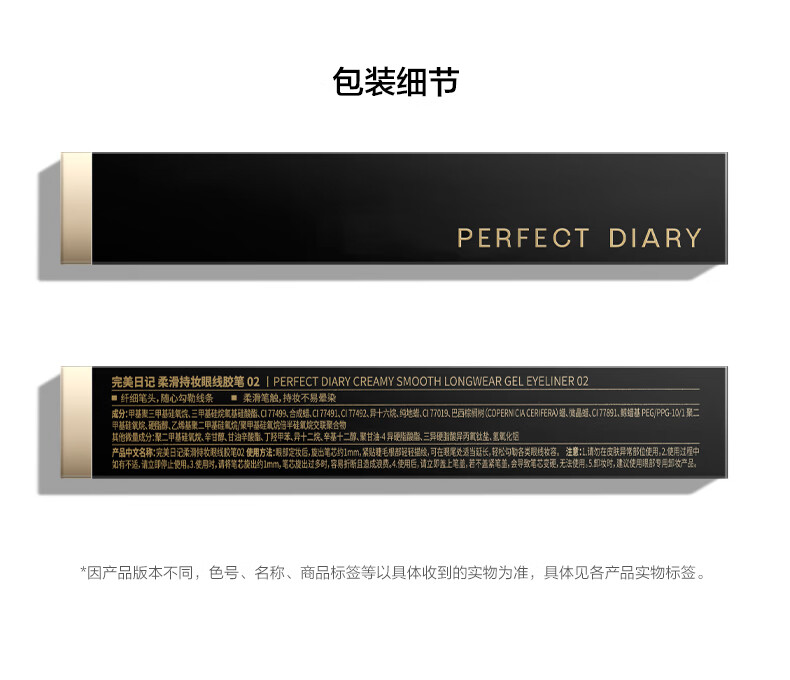 PERFECT DIARY ռỬױ߽ 50mg