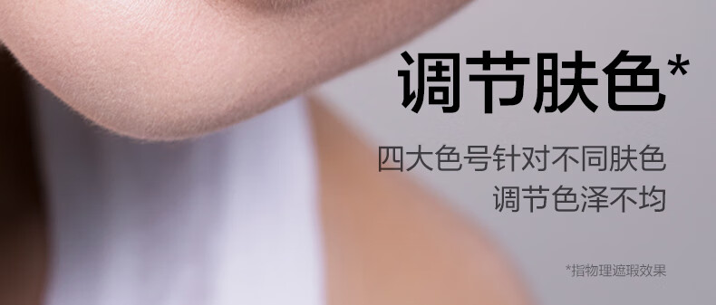 PERFECT DIARY ռ˿ոױǰ 30g