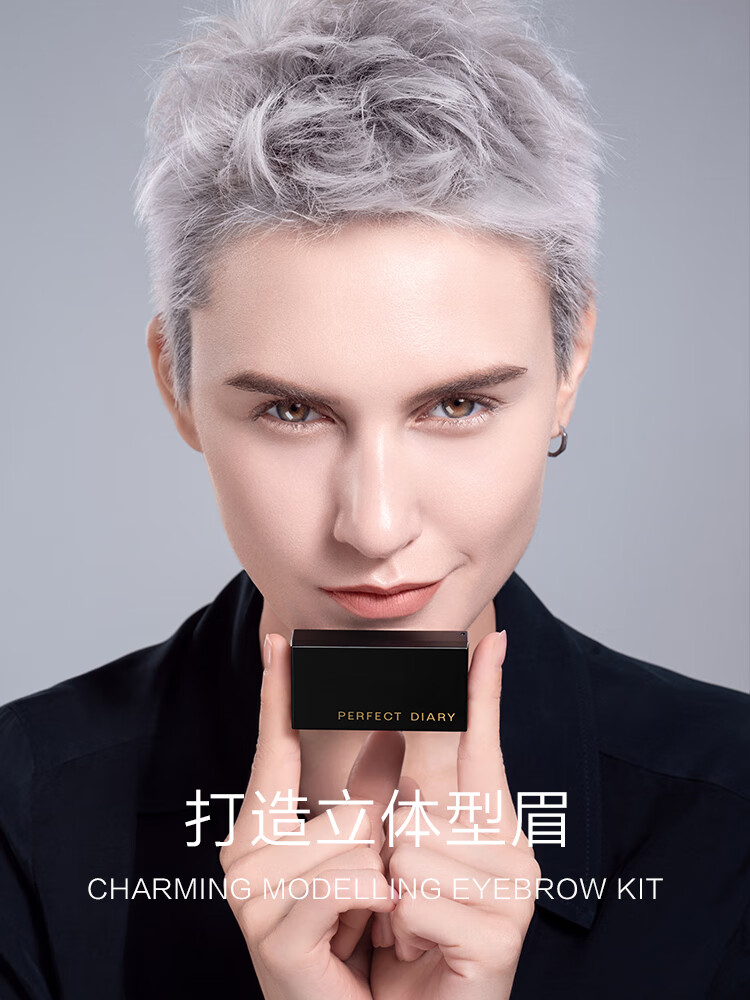 PERFECTDIARY ռɫü 3.9g