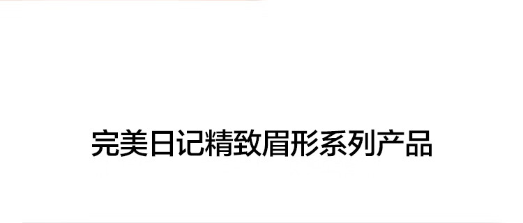 PERFECTDIARY ռɫü 3.9g