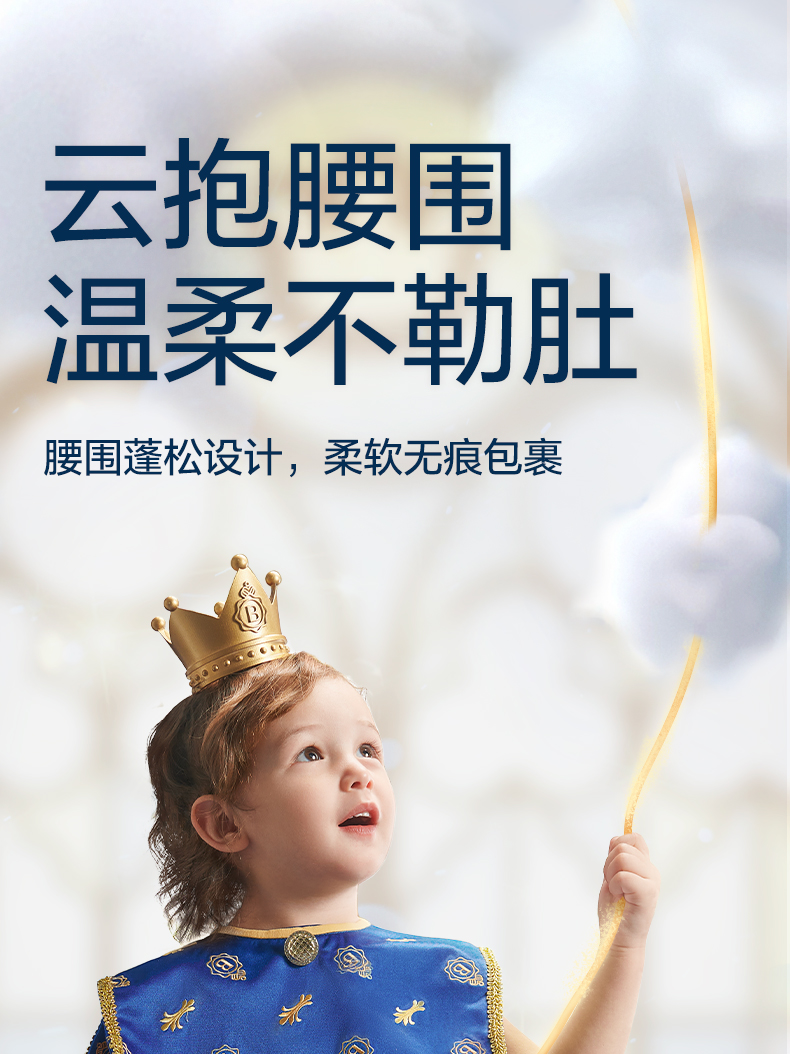 2װBabycare ʨӤ XXXL 20Ƭ 17kg