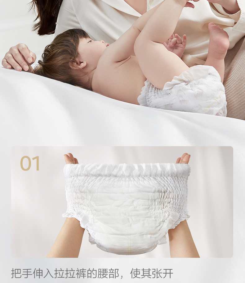 2װBabycare ʨӤ XL 27Ƭ 12-17kg