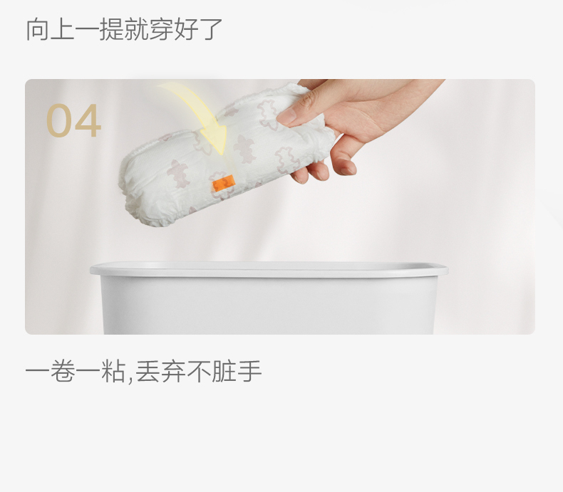 2װBabycare ʨӤ XL 27Ƭ 12-17kg