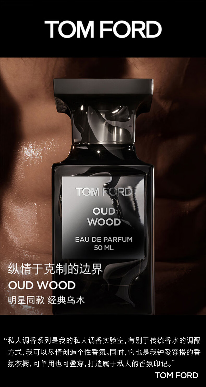 Tom Ford ķTF仪ľˮŨ 50ml 